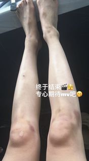 Song Yuqi feet photo 14