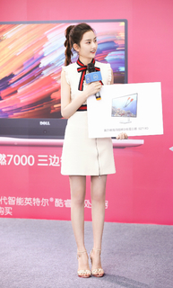 Song Zuer feet photo 1
