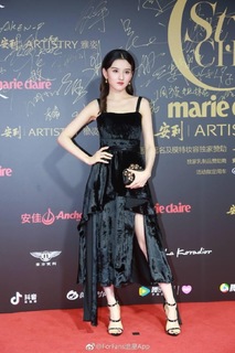 Song Zuer feet photo 4