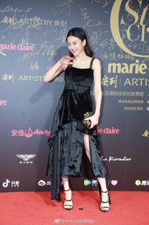 Song Zuer feet photo 2