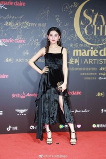 Song Zuer feet photo 1