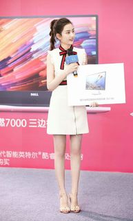Song Zuer feet photo 18