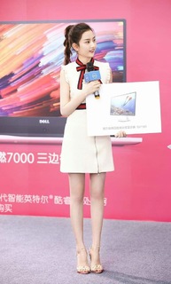 Song Zuer feet photo 2