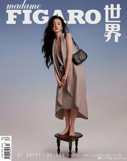 Song Zuer feet photo 12