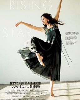 Sonoya Mizuno feet photo thumbnail