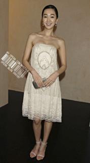 Soo Ae feet photo 9