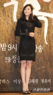Soo Ae feet photo 1
