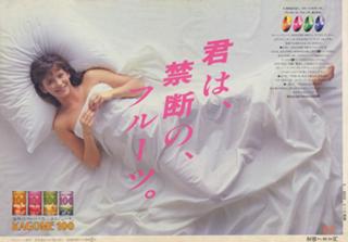 Sophie Marceau feet photo thumbnail