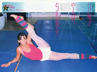 Sophie Marceau feet photo thumbnail