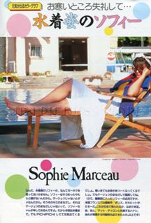 Sophie Marceau feet photo thumbnail