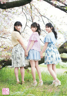 Sora Amamiya feet photo thumbnail