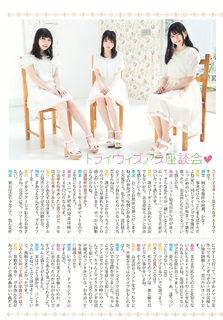 Sora Amamiya feet photo thumbnail