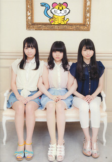 Sora Amamiya feet photo thumbnail