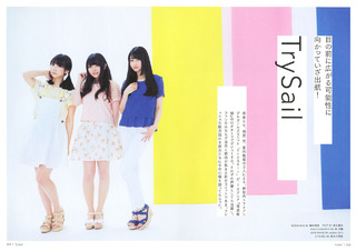 Sora Amamiya feet photo thumbnail