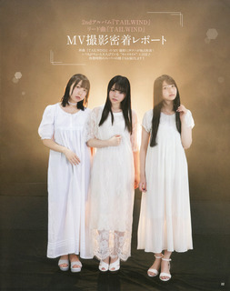 Sora Amamiya feet photo thumbnail