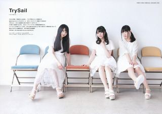 Sora Amamiya feet photo thumbnail