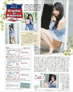 Sora Amamiya feet photo thumbnail