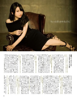 Sora Amamiya feet photo thumbnail