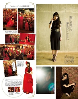 Sora Amamiya feet photo thumbnail