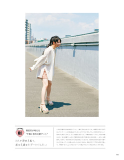 Sora Amamiya feet photo thumbnail