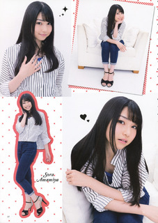 Sora Amamiya feet photo thumbnail