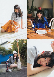 Sora Amamiya feet photo thumbnail