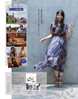 Sora Amamiya feet photo thumbnail