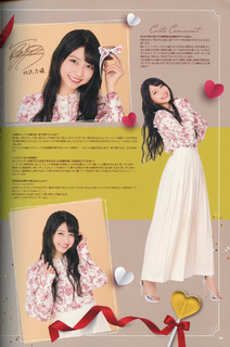 Sora Amamiya feet photo thumbnail