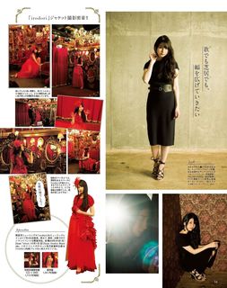 Sora Amamiya feet photo thumbnail