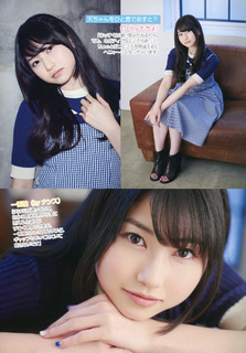 Sora Amamiya feet photo thumbnail