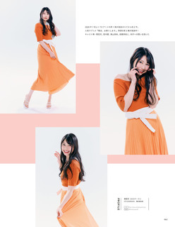 Sora Amamiya feet photo thumbnail