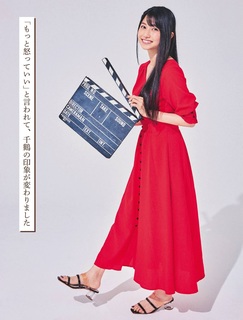 Sora Amamiya feet photo thumbnail