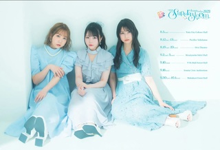 Sora Amamiya feet photo thumbnail