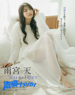 Sora Amamiya feet photo thumbnail