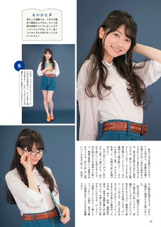 Sora Amamiya feet photo thumbnail