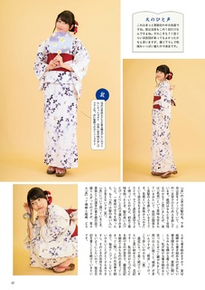 Sora Amamiya feet photo thumbnail