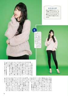 Sora Amamiya feet photo thumbnail