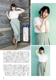 Sora Amamiya feet photo thumbnail