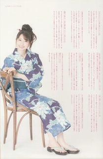 Sora Amamiya feet photo thumbnail