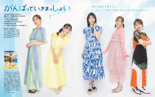 Sora Amamiya feet photo thumbnail