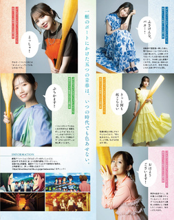 Sora Amamiya feet photo thumbnail