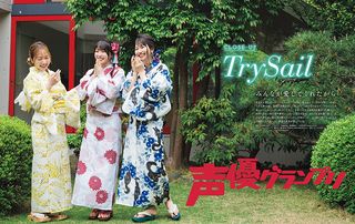 Sora Amamiya feet photo thumbnail