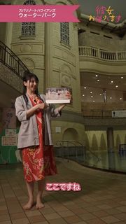 Sora Amamiya feet photo 7