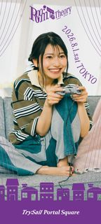 Sora Amamiya feet photo 1