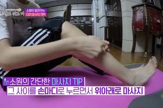 Sowon feet photo 11