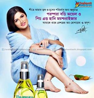 Srabanti Chatterjee feet photo 2