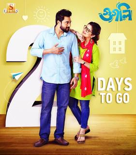 Srabanti Chatterjee feet photo 20