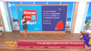 Stamatina Tsimtsili feet photo 8