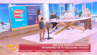 Stamatina Tsimtsili feet photo 7
