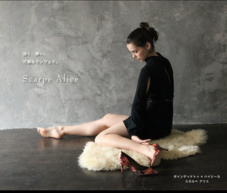 Stefanie Joosten feet photo thumbnail